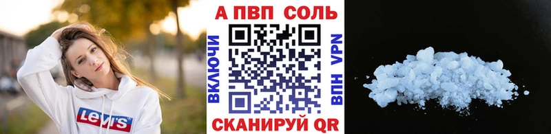 Купить закладки  Великие Луки  Alpha PVP крисы CK 