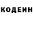 КЕТАМИН VHQ 552mustang