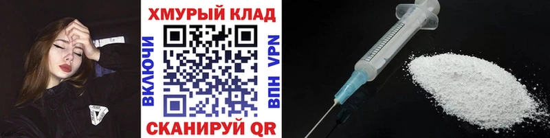 Купить где  Великие Луки  ГЕРОИН хмурый 