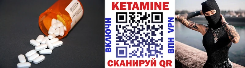 Купить закладки Великие Луки Кетамин ketamine