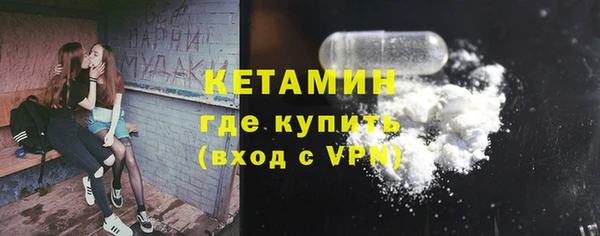 кокаин премиум Богородск
