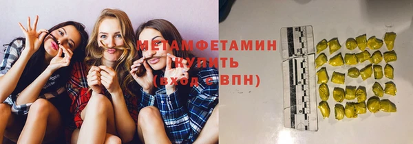 кокаин премиум Богородск