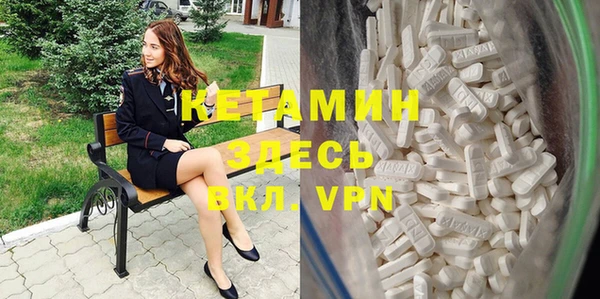 кокаин премиум Богородск