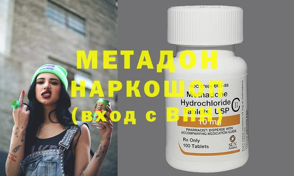мефедрон мука Богданович