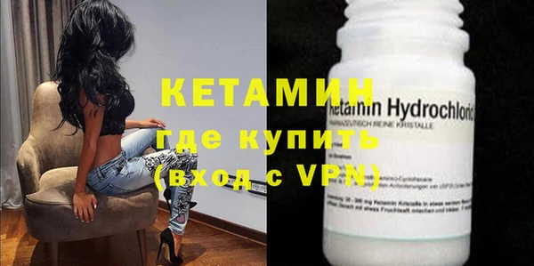 амфетамин Богородицк