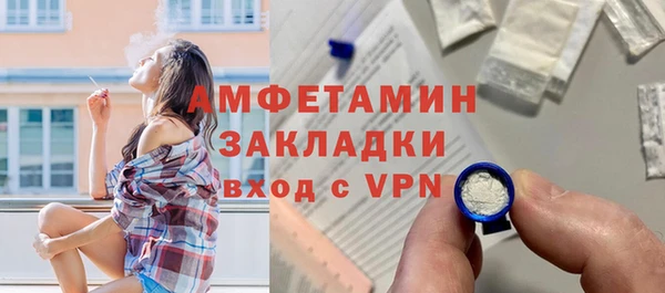 мефедрон мука Богданович
