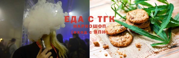 амфетамин Богородицк