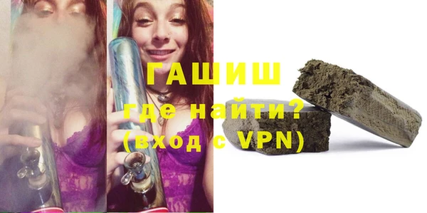 мефедрон мука Богданович