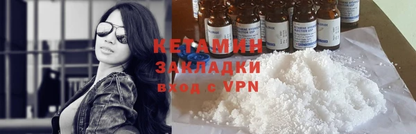 мефедрон мука Богданович