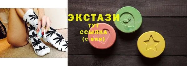амфетамин Богородицк