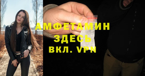 амфетамин Богородицк