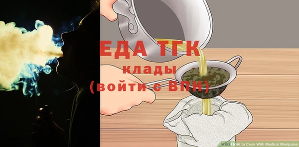 кокаин премиум Богородск