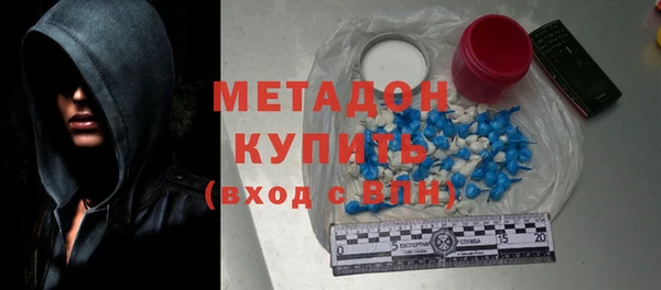 кокаин премиум Богородск