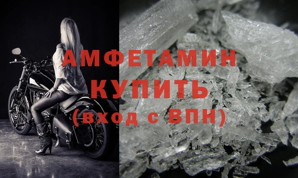 амфетамин Богородицк