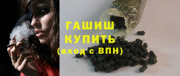 кокаин премиум Богородск