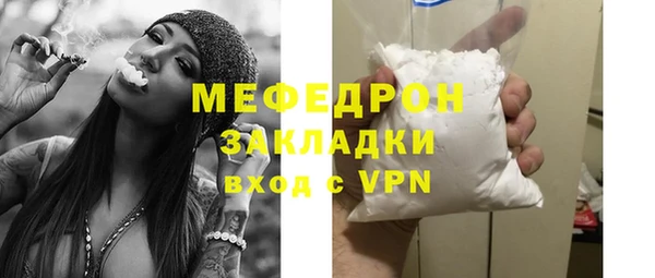 мефедрон мука Богданович