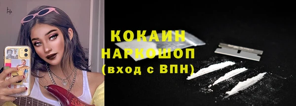 амфетамин Богородицк