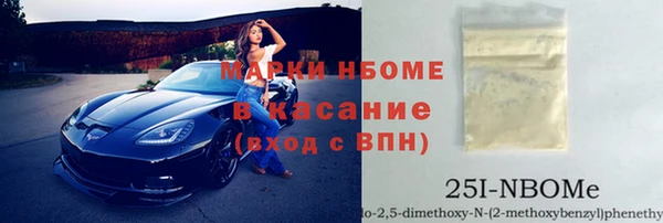 амфетамин Богородицк