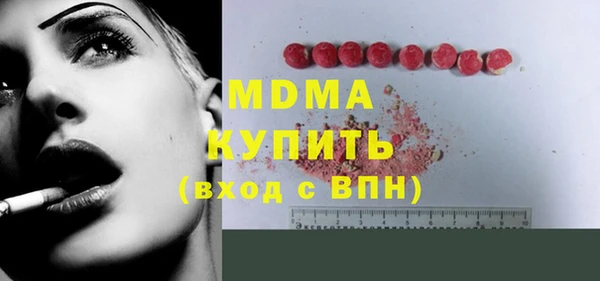 мефедрон мука Богданович
