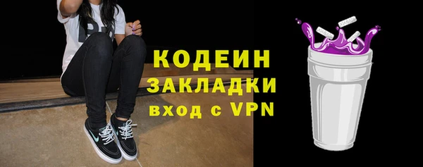 амфетамин Богородицк