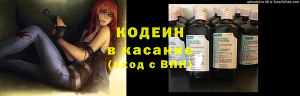 кокаин премиум Богородск