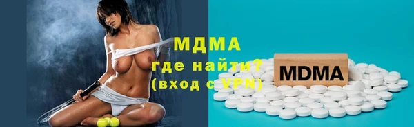 амфетамин Богородицк