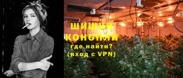 амфетамин Богородицк