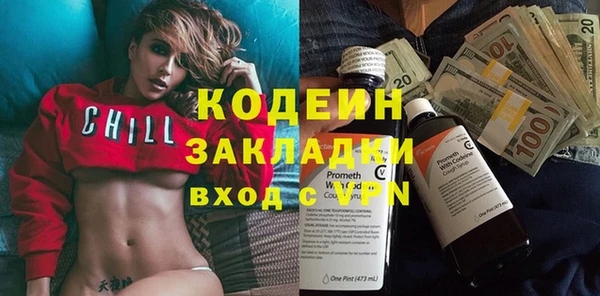 амфетамин Богородицк
