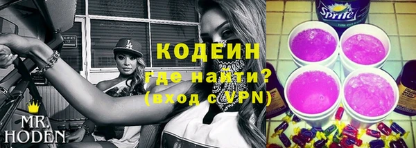 мефедрон мука Богданович