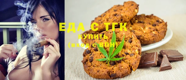 мефедрон мука Богданович