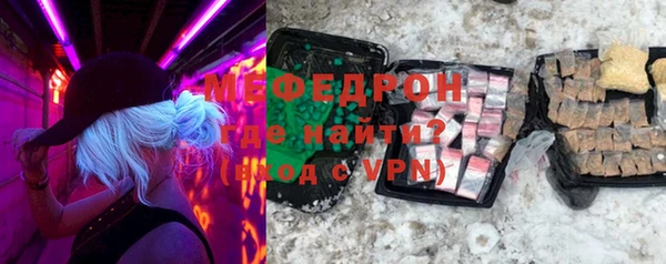амфетамин Богородицк