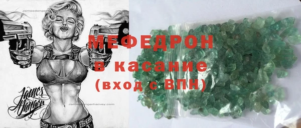 амфетамин Богородицк