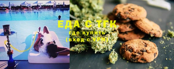 кокаин премиум Богородск