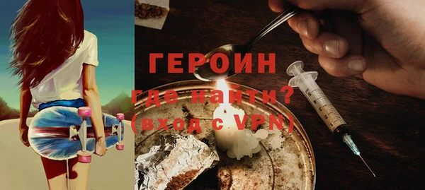 кокаин премиум Богородск