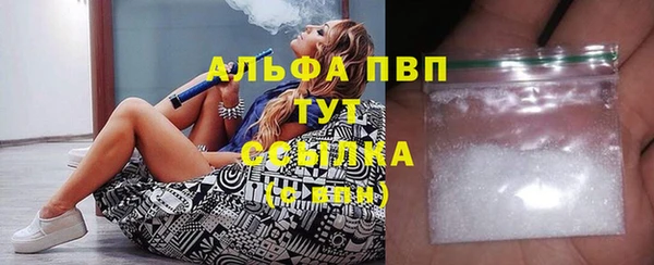 амфетамин Богородицк