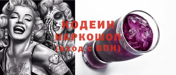 мефедрон мука Богданович