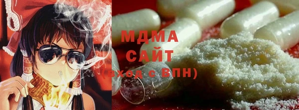 кокаин премиум Богородск