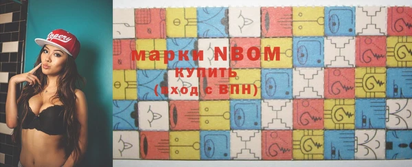 амфетамин Богородицк