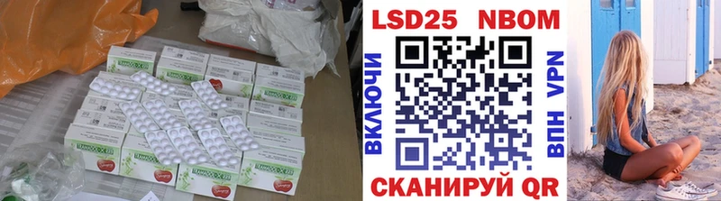 LSD-25 экстази кислота  Купить  Великие Луки 