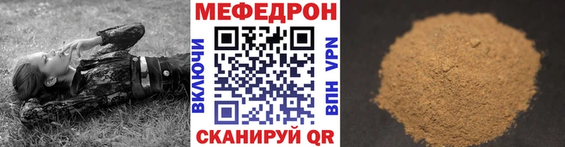 Мефедрон мука Великие Луки
