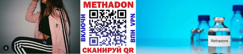 Купить  Великие Луки  Метадон мёд 