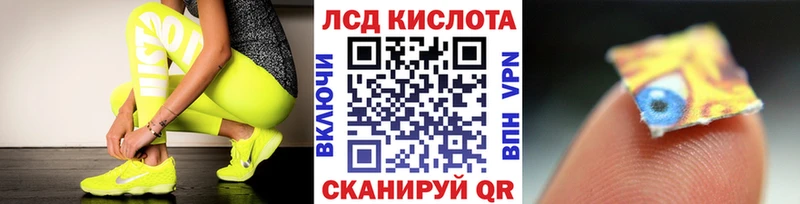 Купить закладки  Великие Луки  Марки 25I-NBOMe 1,8мг 