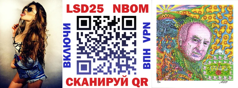 Наркотические марки 1,5мг Великие Луки