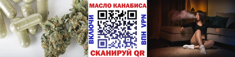 Купить где  Великие Луки  ТГК жижа 